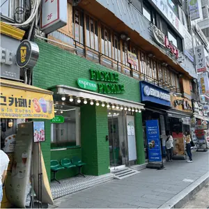 상점이 늘어선 골목
